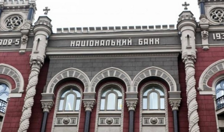 Нацбанк збільшив строки розрахунків за експортом агропродукції до 150 днів