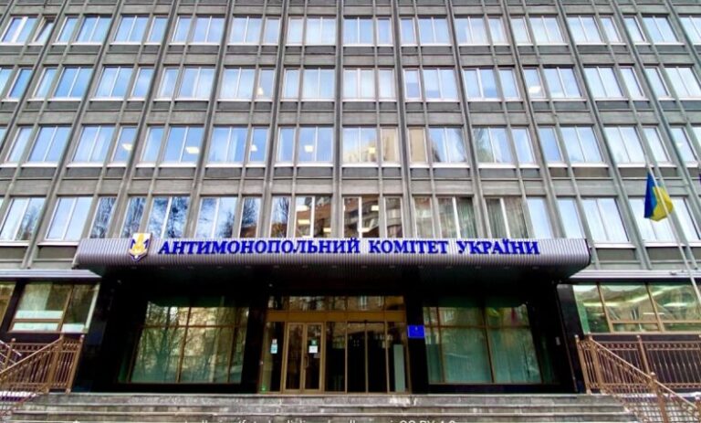 АМКУ оштрафував агропідприємства Полтавщини та Київщини за неподання інформації 9