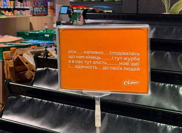Виробники молока відмовляються покривати збитки торгових мереж