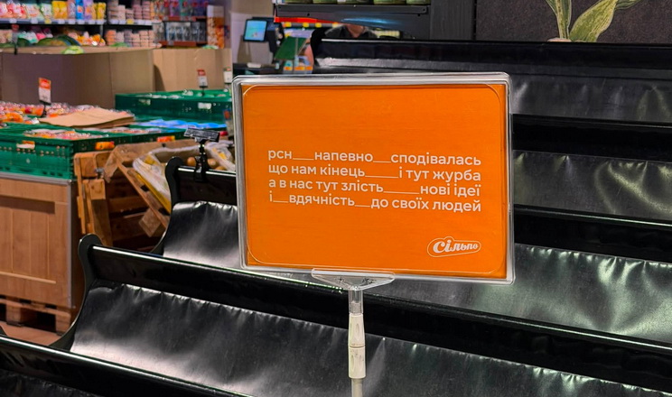 Виробники молока відмовляються покривати збитки торгових мереж 2 Виробники молочної продукції вважають неприйнятним компенсувати мережам збитки після атак