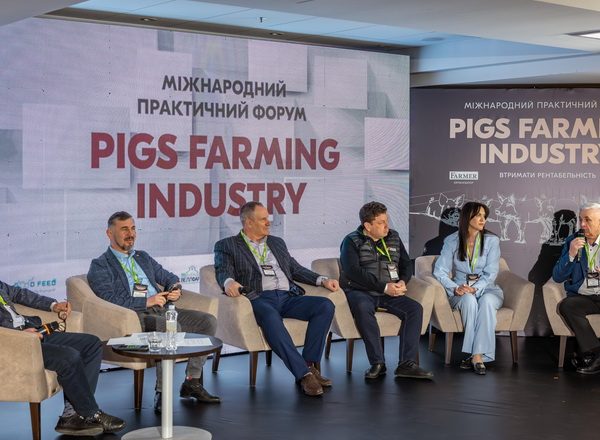 АгроГен: почалася реєстрація на Міжнародний форум свинарства