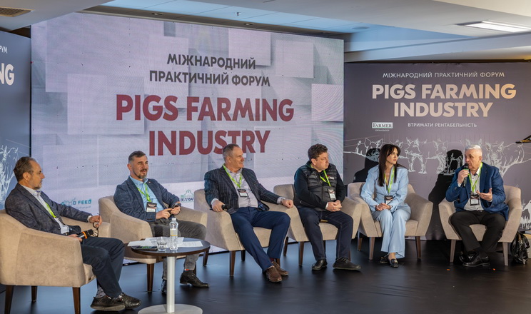 АгроГен: почалася реєстрація на Міжнародний форум свинарства 2 Відкрито реєстрацію на Міжнародний форум Pigs Farming Industry