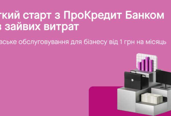 Агрокомпанії отримають банківське обслуговування за гривню на пів року