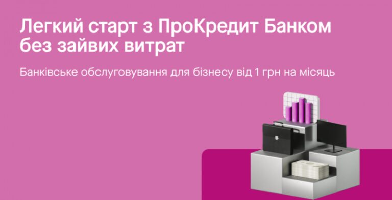 Агрокомпанії отримають банківське обслуговування за гривню на пів року 10