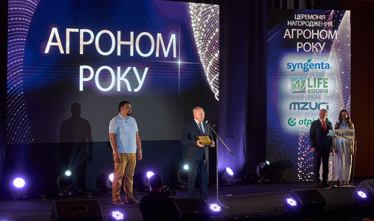 Ста кращих аграріїв України відзначили премією «Агроном Року» 28 Ста кращих аграріїв України відзначили премією «Агроном Року» 26