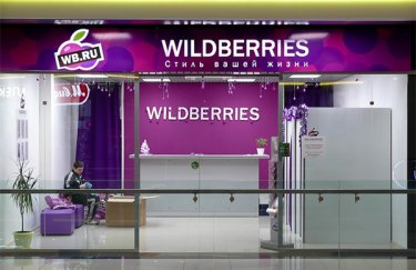 Напади на склади Wildberries вплинули на пункти видачі: мережа втрачає кошти