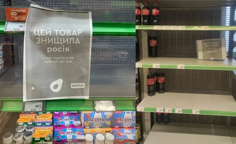 Мережі вимагають ділити збитки від знищених через обстріли товарів 2 Мережі вимагають ділити збитки від знищених через обстріли товарів 2
