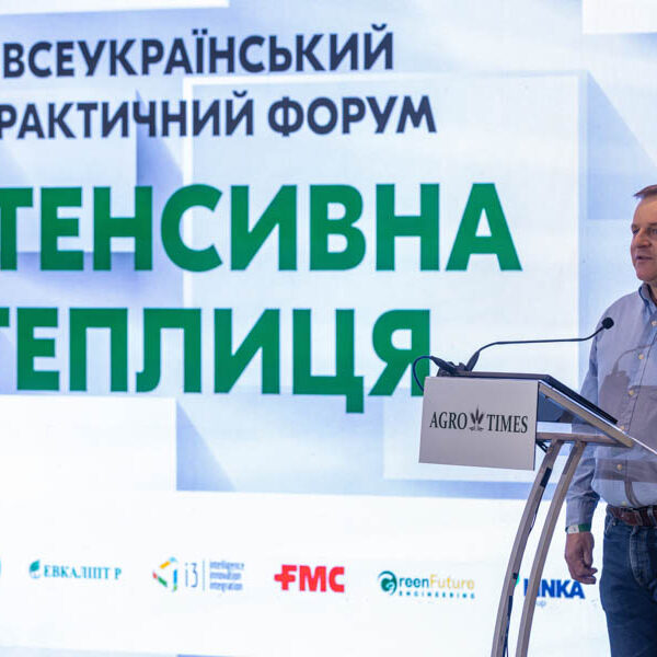 Практичний форум «Інтенсивна теплиця» у Львові об’єднає аграріїв 24-25 червня