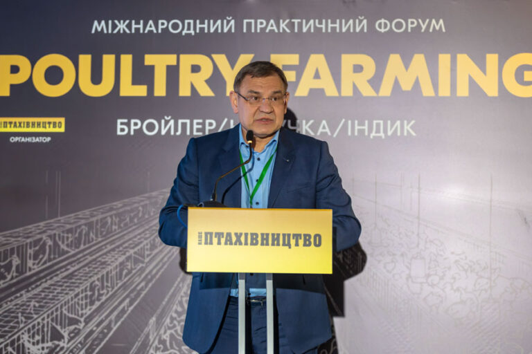 POULTRY FARMING 2026: Львів прийматиме міжнародний форум птахівників 5