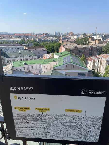 Національний музей "Чорнобиль" зачиняє двері 37 Національний музей "Чорнобиль" зачиняє двері 37