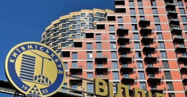Київрада підтримала докапіталізацію “Київміськбуду” на 3 мільярди гривень