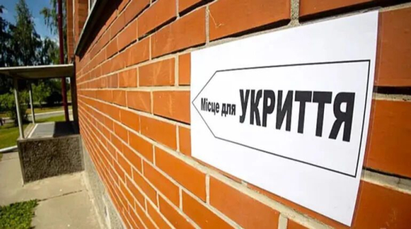 ГОЛОВНА 28 Закон про обов’язкові укриття у новобудовах набув чинності в Україні