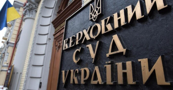 Верховний Суд став на бік інвестора, якого забудовник двічі обдурив із квартирою
