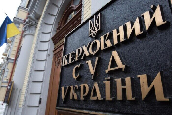 Верховний Суд став на бік інвестора, якого забудовник двічі обдурив із квартирою 4 img